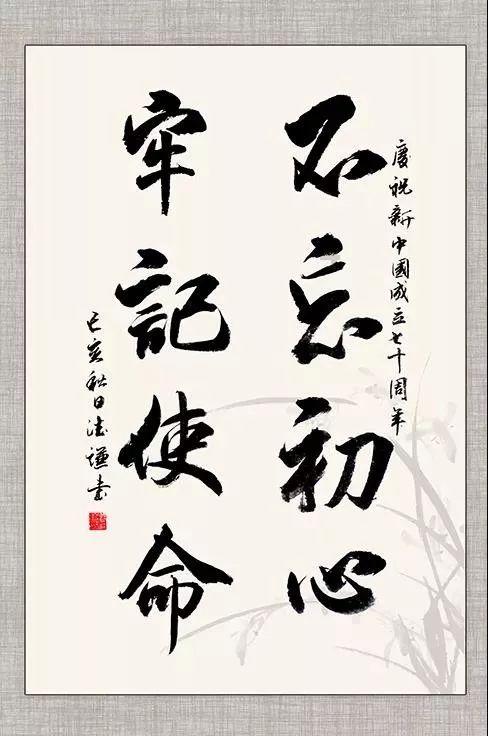 2024年全球玉商迎春联欢晚会举行